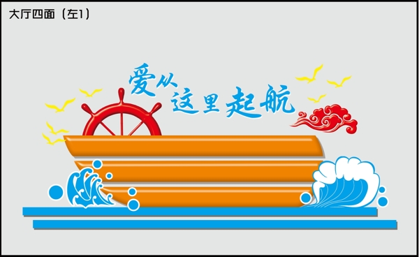 校園文化