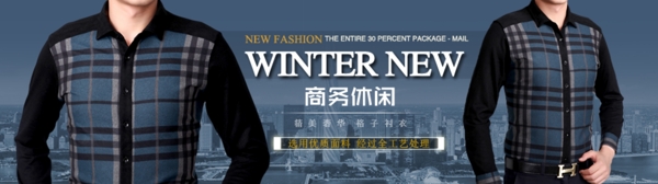 男裝海報