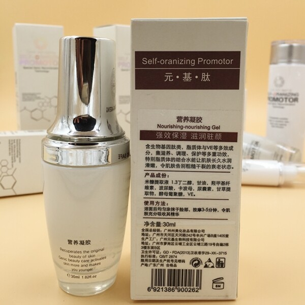 淘寶化妝品詳情頁設(shè)計