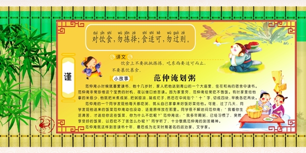 規(guī)圖片