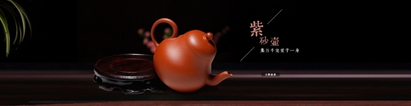 淘宝紫砂壶茶壶图片