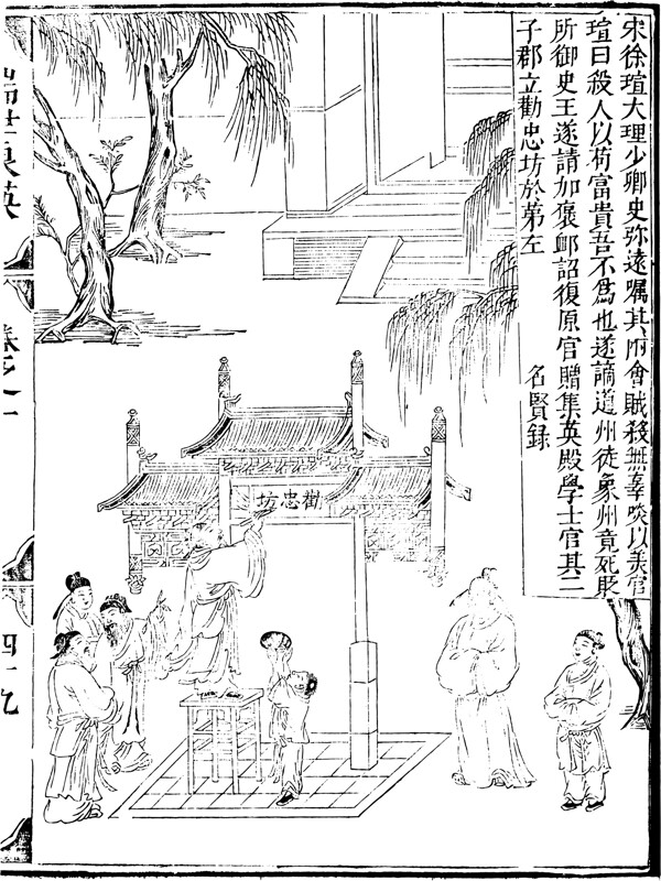 印花矢量圖人物青年色彩黑白色免費素材