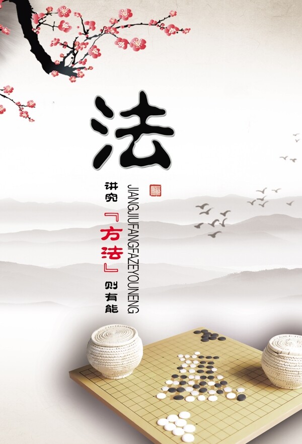 棋子棋盤圖片