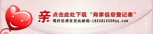 提示高清海報(bào)