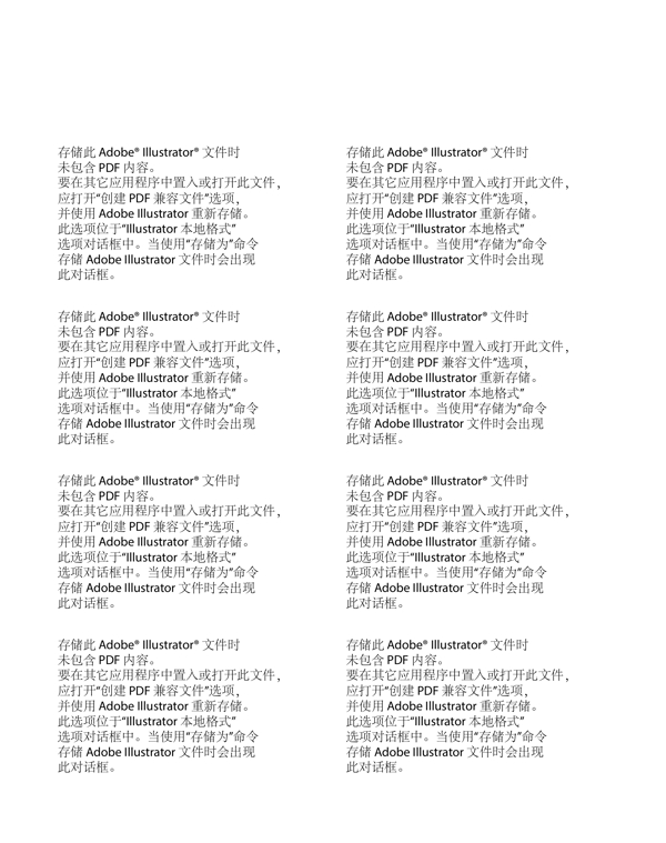 藍色樂器印花矢量素材