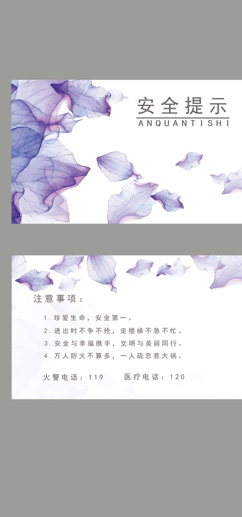 名片模板