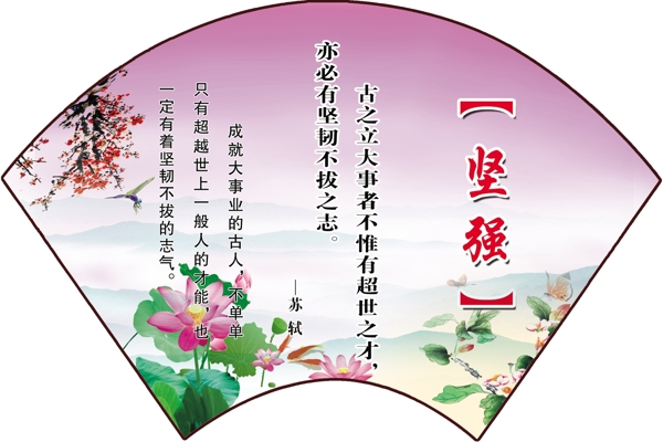 校園文化展板圖片