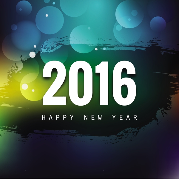 閃亮的新年2016問候