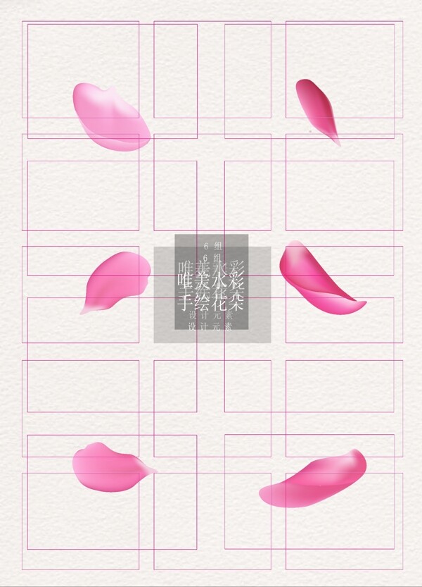 花瓣素材粉色玫瑰ai矢量素材