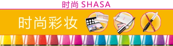 淘寶促銷海報