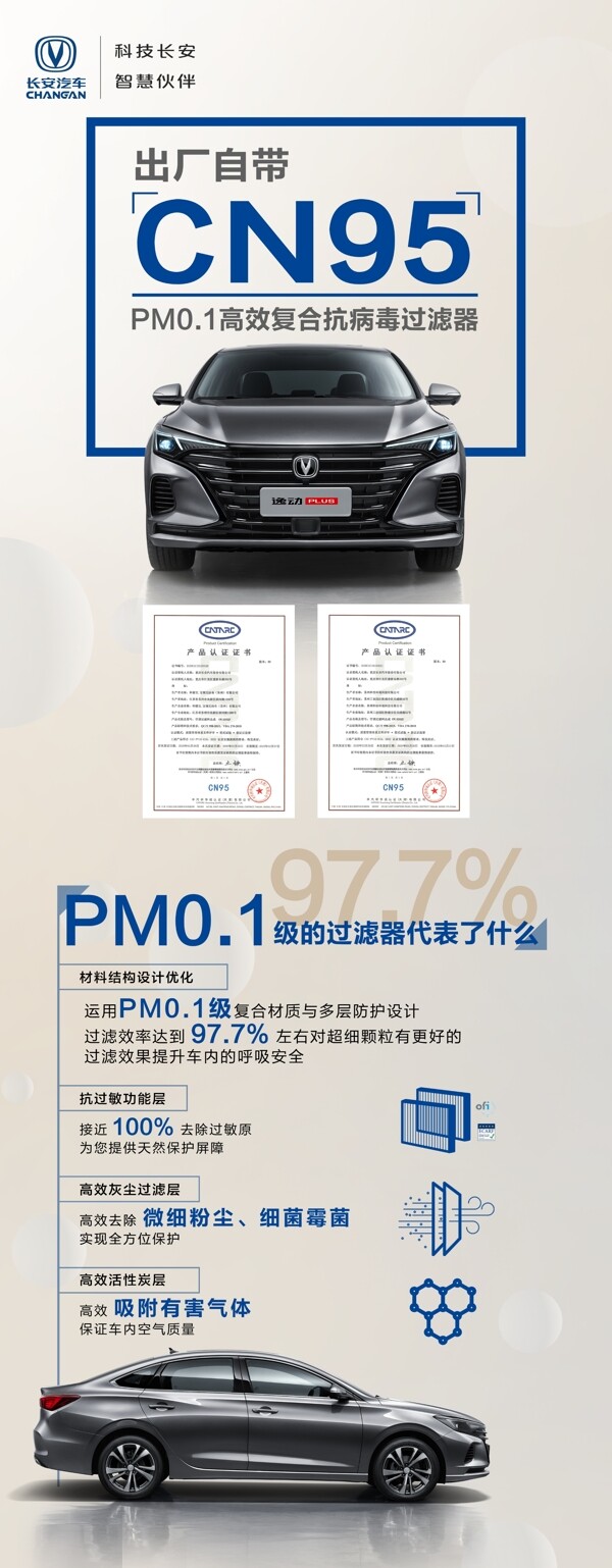 汽車展架