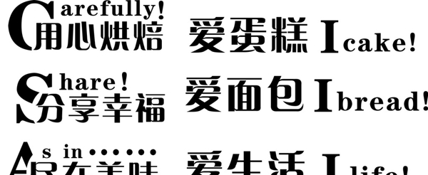 蛋糕店