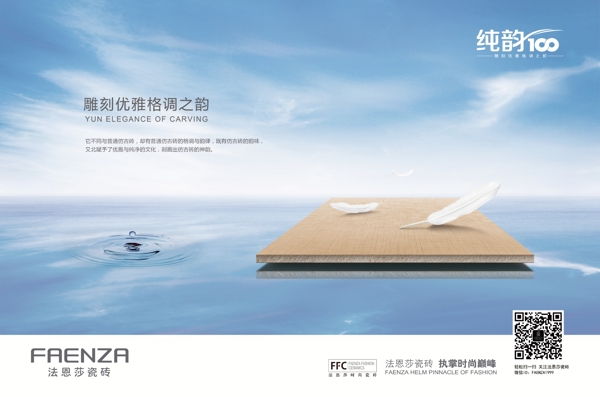 宣傳海報圖片