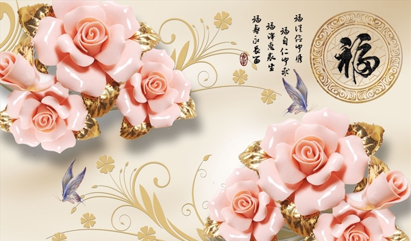 浮雕花玫瑰蝴蝶背景墙图片