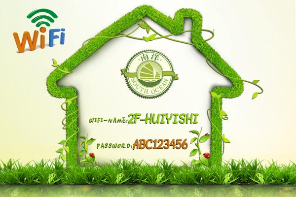wifi小屋綠色