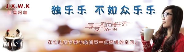 網(wǎng)吧背景圖