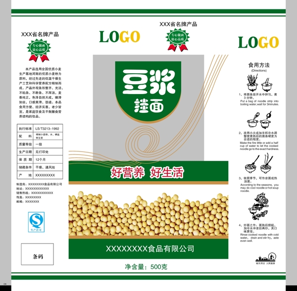 豆?jié){掛面