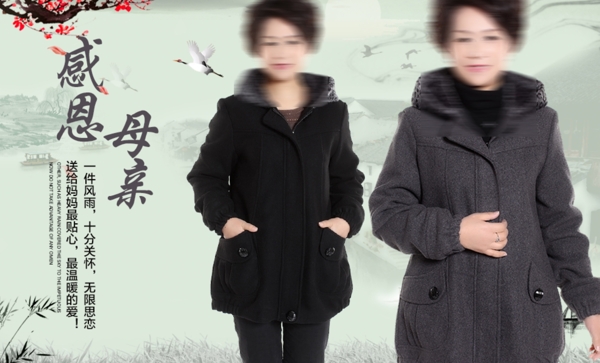 服裝直通車(chē)圖圖片