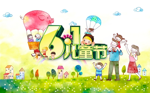 61兒童節(jié)