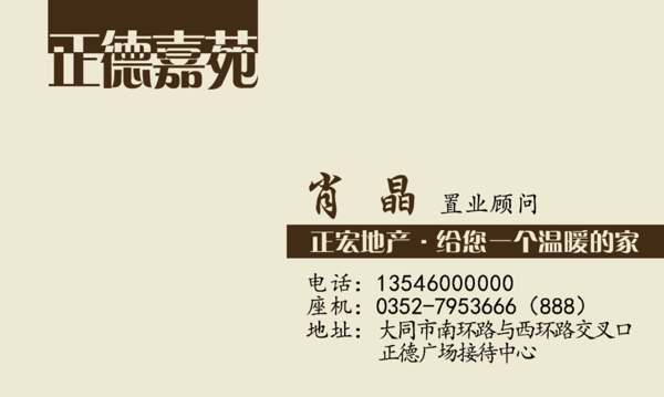 公司名片圖片