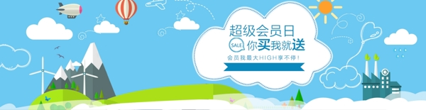 護(hù)膚類目背景
