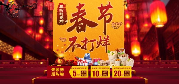 PK作品加關(guān)注送PSD源文件