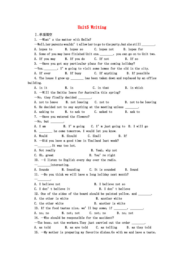 英語人教版高中英語Unit5FirstaidWriting習題