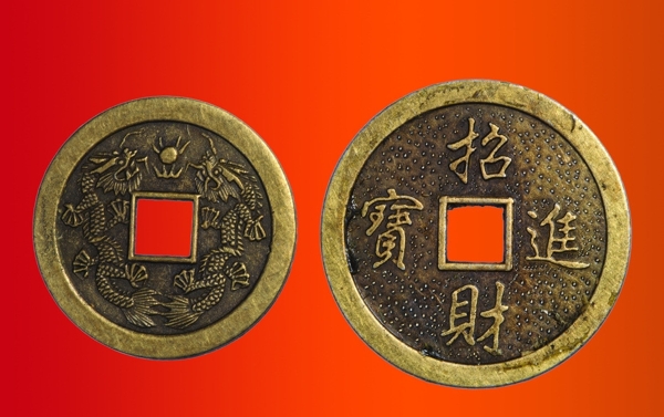 銅錢圖片