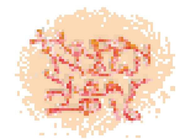 2016年手寫(xiě)新年快樂(lè)藝術(shù)字矢量素材