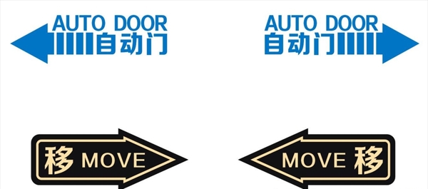 箭頭
