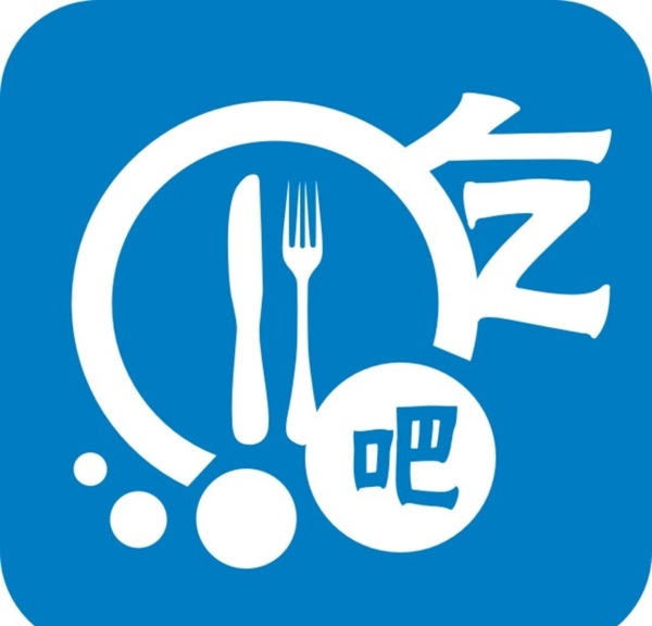 吃點(diǎn)吧