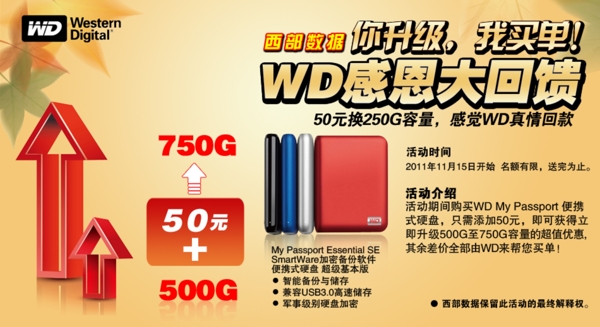 電器