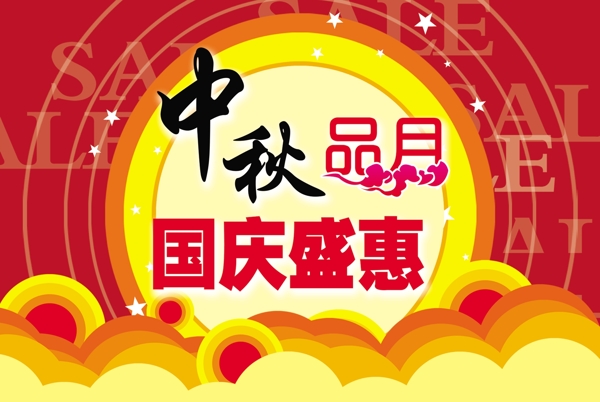 吊旗圖片