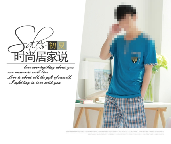 男裝首裝風(fēng)格海報素材設(shè)計PSD素材