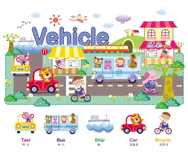 幼兒園卡通學(xué)校小學(xué)人物圖片