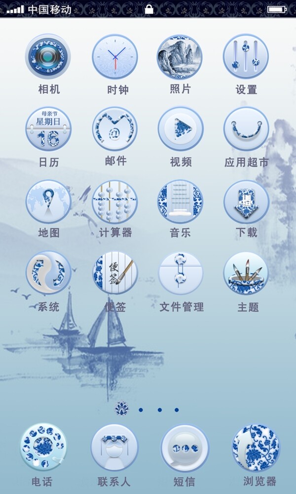 龍灣別墅矢量logo