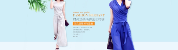 女裝海報