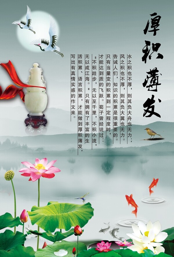 校園文化圖片