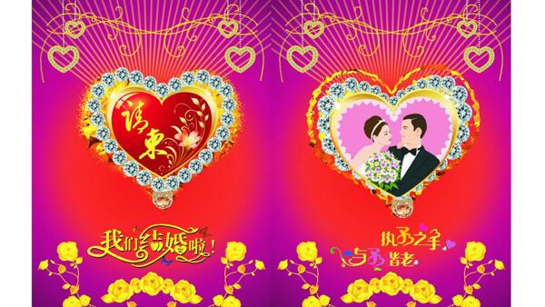 邀請(qǐng)函圖片