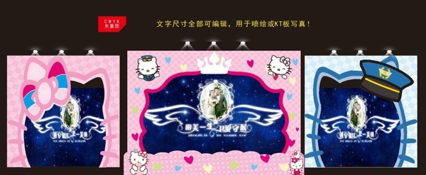 主題婚禮背景