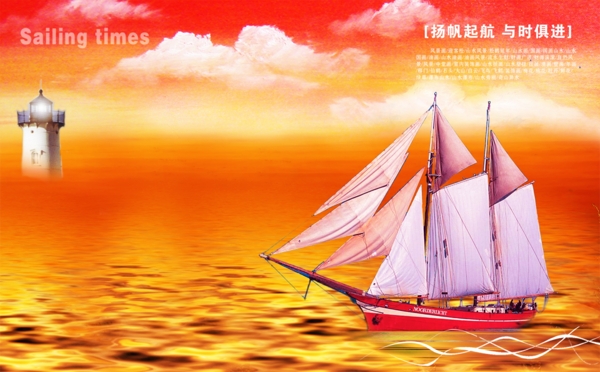 企業(yè)文化