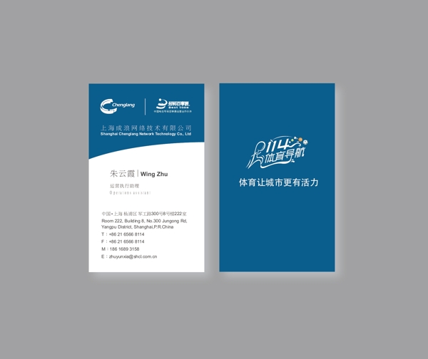 名片模板圖片