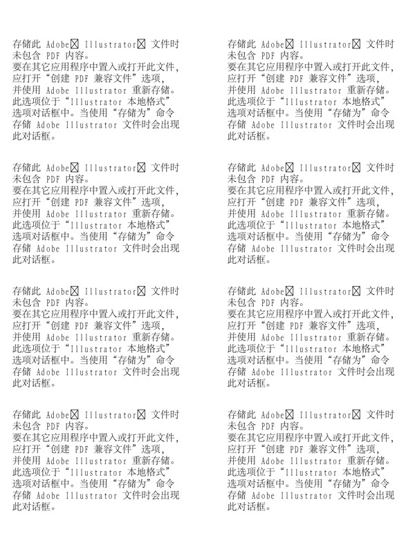 漫畫兒童卡通兒童矢量AI格式1744