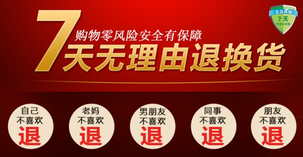 淘寶廣告圖片