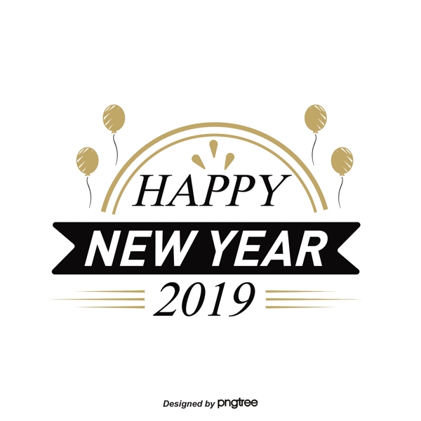 2019新年快樂(lè)氣球字
