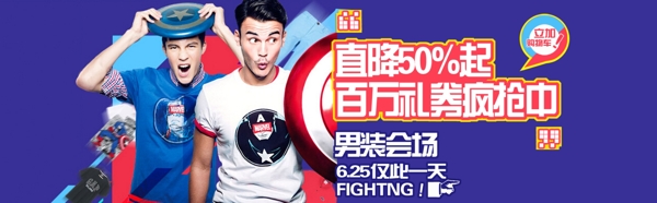 男裝德鑫
