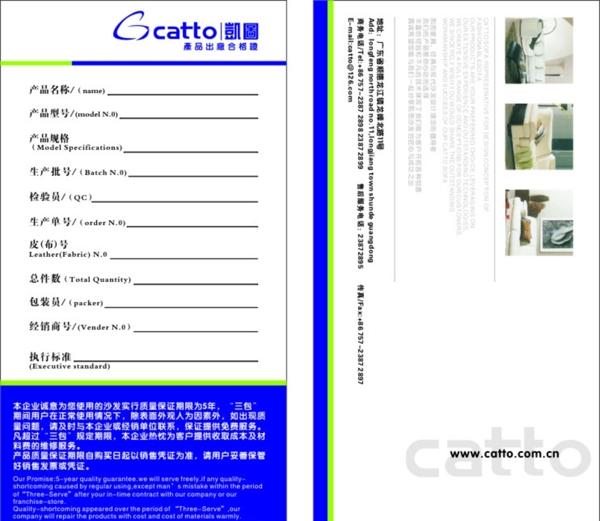 合格證圖片