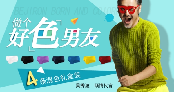 淘寶促銷海報(bào)