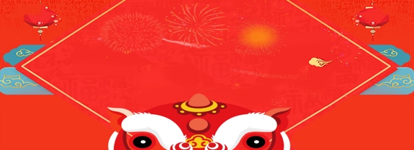 中国风喜庆新年背景设计