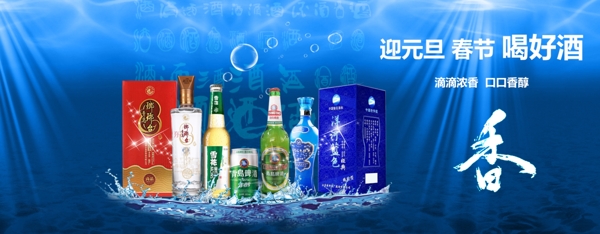主題海報
